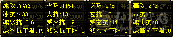 满6武当最低价出