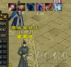 满6武当最低价出