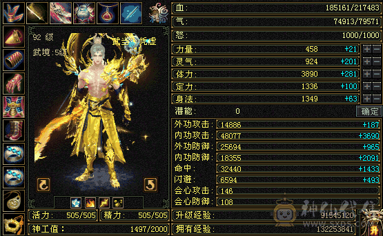 以图片为准