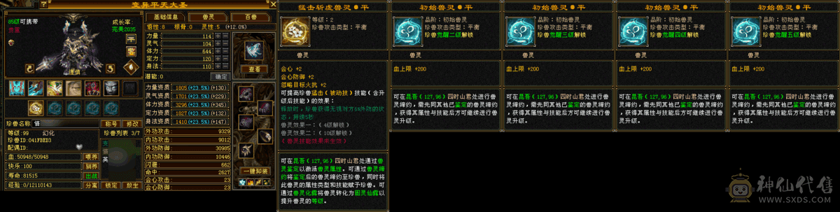 以图片为准