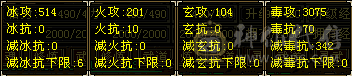 自己看吧 退坑甩 满五体五雕文五属五命四减 随时上90