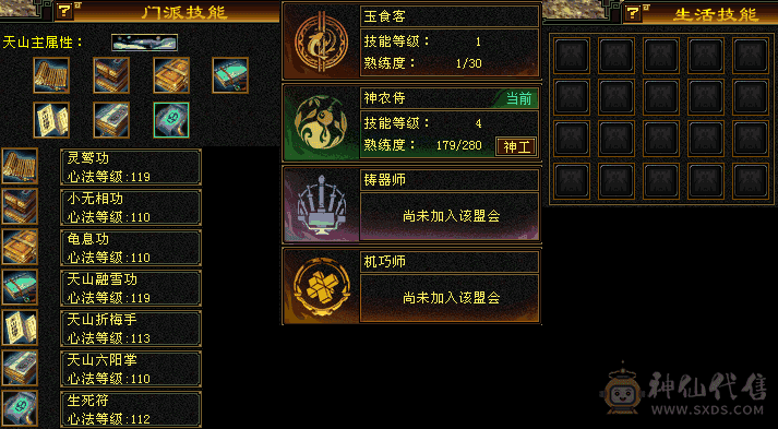 3个双十宝宝，全五，雕文5个8级，一个雕文钱，没时间玩了处理（不讲价）