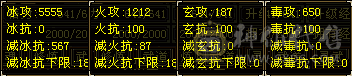 3个双十宝宝，全五，雕文5个8级，一个雕文钱，没时间玩了处理（不讲价）