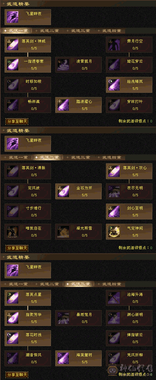特价到12点 价格不刀。随便对比。宝宝值将近三千了 5神 裸面板