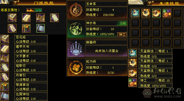 特价到12点 价格不刀。随便对比。宝宝值将近三千了 5神 裸面板