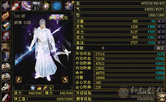 满5带几个6性价比最高78雕文新的4雕，2个双十宝宝附体宝宝5000资质