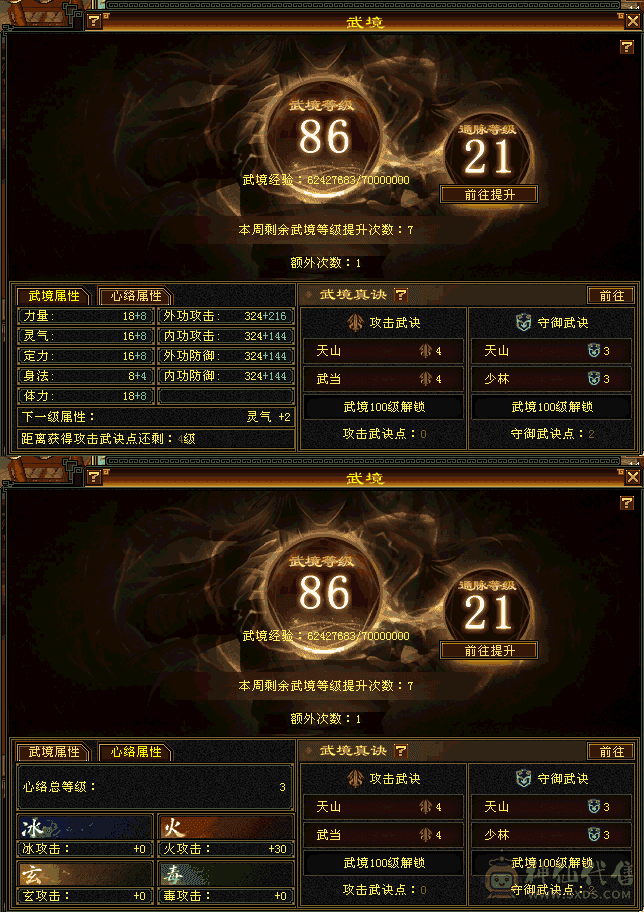 『阿伟•推荐』5级精品4修火天龙  永久坐骑 无任何状态 所见即所得 