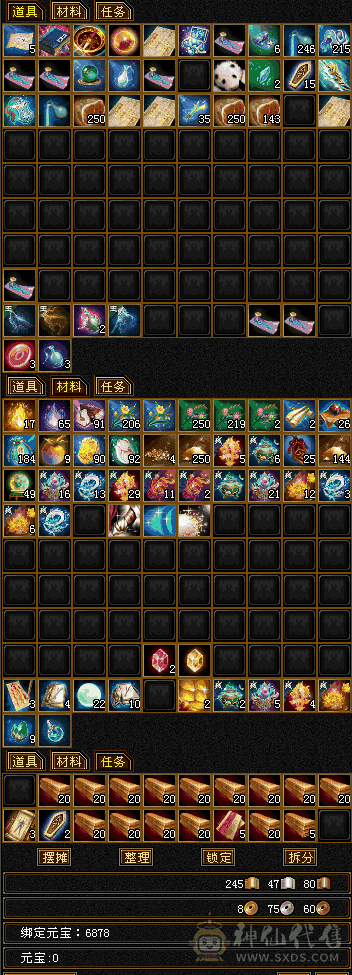 『阿伟•推荐』5级精品4修火天龙  永久坐骑 无任何状态 所见即所得 