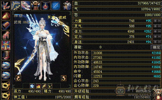 『阿伟•推荐』5级精品4修火天龙  永久坐骑 无任何状态 所见即所得 