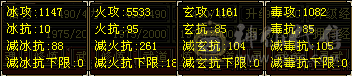 『阿伟•推荐』5级精品4修火天龙  永久坐骑 无任何状态 所见即所得 