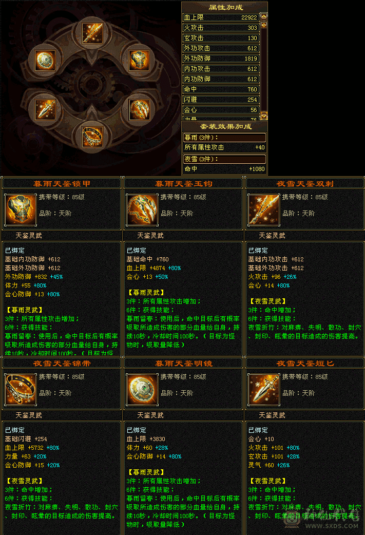 『阿伟•推荐』5级精品4修火天龙  永久坐骑 无任何状态 所见即所得 