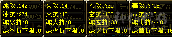金乌坐骑，北辰剑匣，双十宝宝