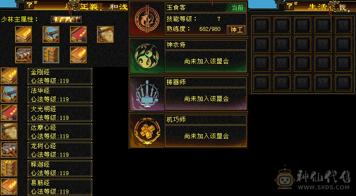  晴天推荐 断桥大和尚 71万血 高火炕  极限5带6