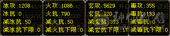  晴天推荐 断桥大和尚 71万血 高火炕  极限5带6
