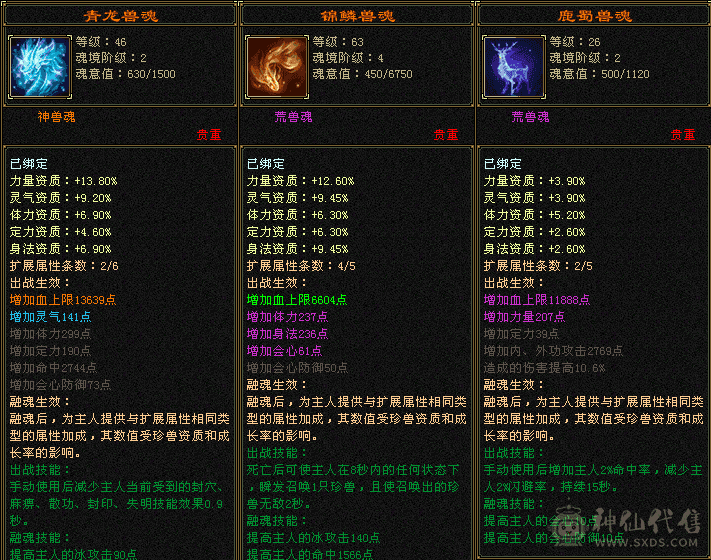 更新了一个宝宝   不讲价