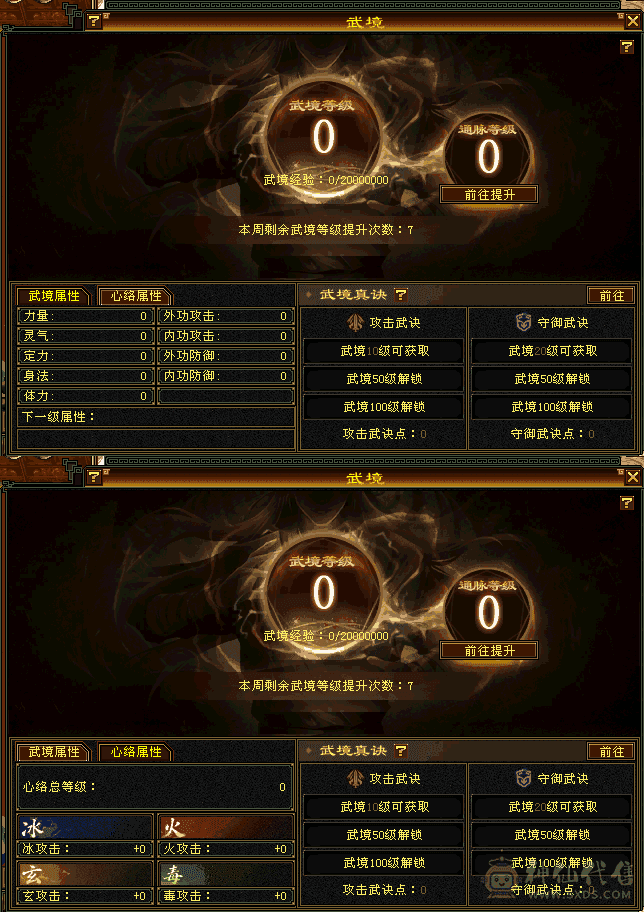 更新了一个宝宝   不讲价