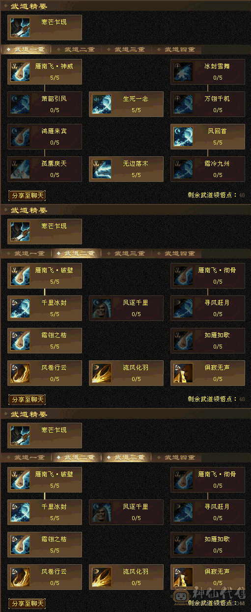 更新了一个宝宝   不讲价