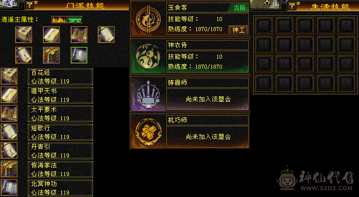 火毒双修，🈵6656，8雕，强化➕9，双十盟会佛跳墙无敌丹，五阶神，永久红熊王坐骑