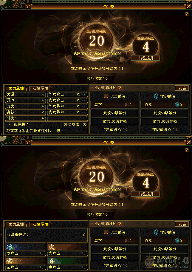 普通卡级3修美女炮台总属7000多仓库宝石多打架可上减抗白骆驼