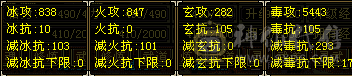 普通卡级3修美女炮台总属7000多仓库宝石多打架可上减抗白骆驼