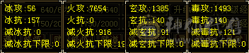 极限满雕6级逍遥 细节号，不刀