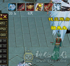 极限满雕6级逍遥 细节号，不刀