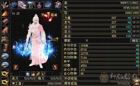 满4天山5级雕纹3级减抗打满 200多减抗 便宜出了 退坑 东西都在啥也不拿 改最低了不降了 合适就下单