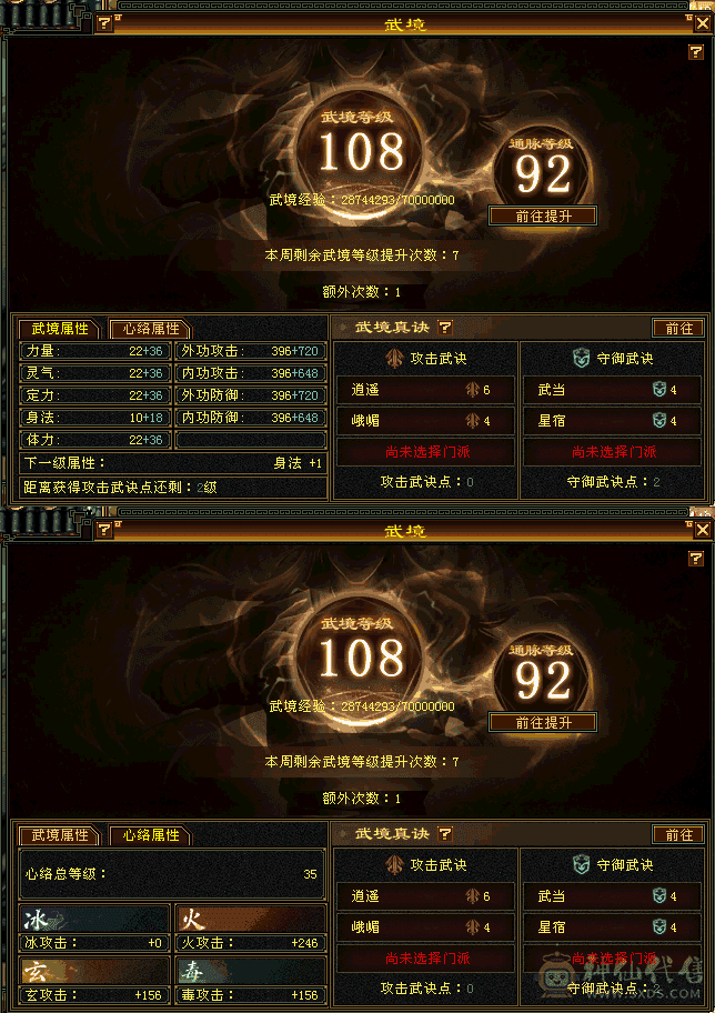 脱坑最低出卡级血牛逍遥十多只双10宝宝两只4800肝度拉满应有尽有双周年坐骑赤兔加麒麟