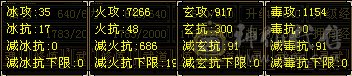  暴力 6级三修逍遥 58W血 8雕6精 永久赤兔 性价比拉满  自己看