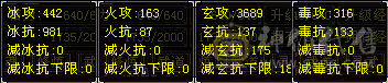 60万断桥残雪1000冰抗大衣柜