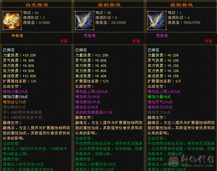 漂亮曼陀，可颜可武，43+万血，5564属性，多时装，多幻饰，多背饰，持续跟新面板（客服加微信或者QQ联系我，我人在国外，打不通电话）