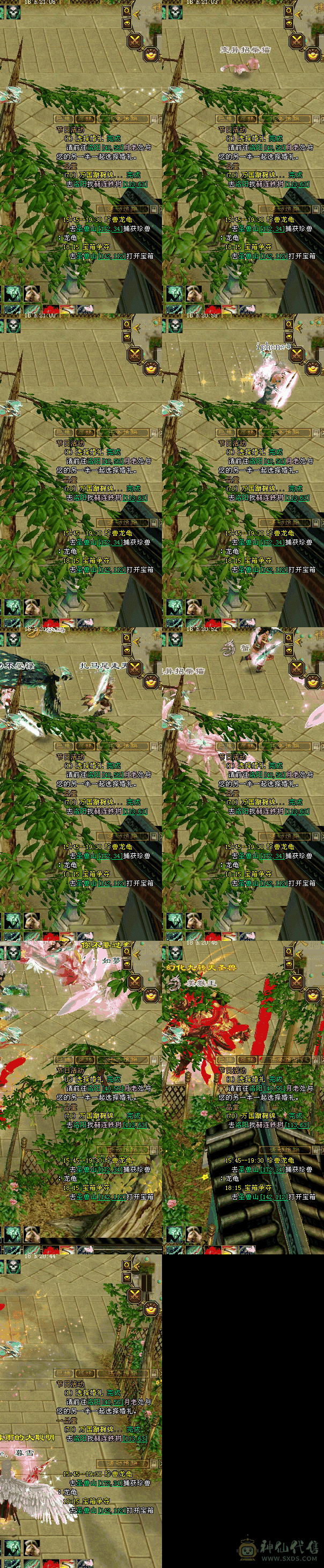 极限6，裸属不吃药，切减抗1200，带商会带一切极品BB+附体+兽灵