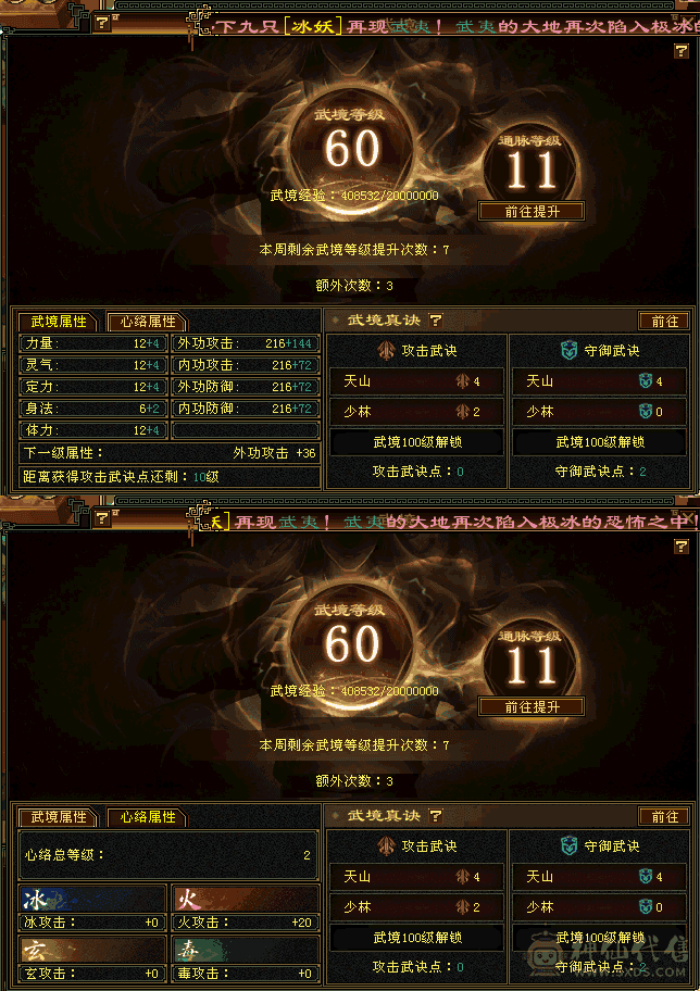 赔钱出一口价换号全带