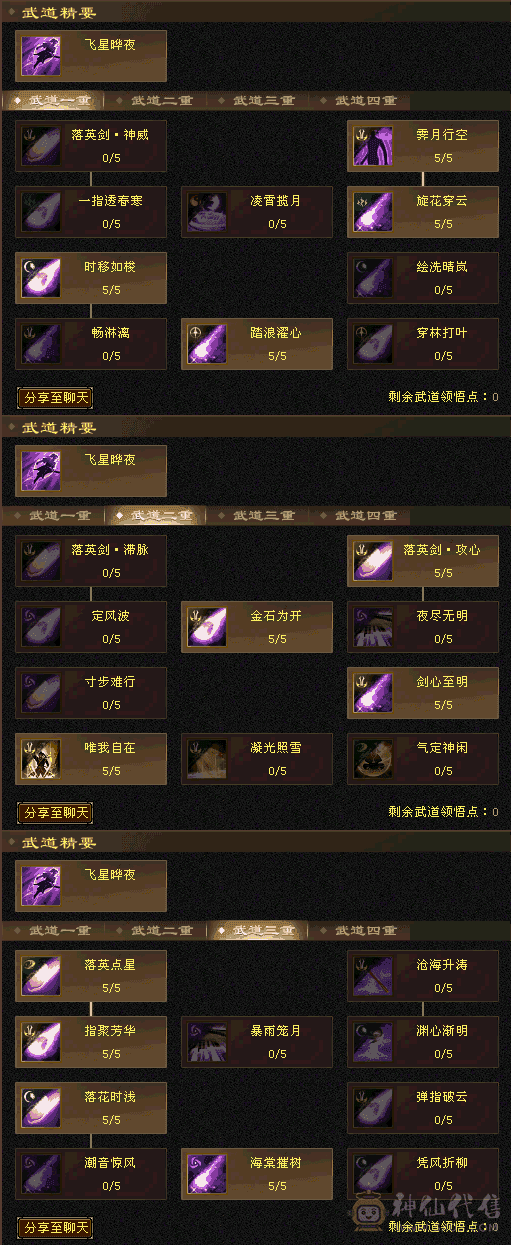 赔钱出一口价换号全带