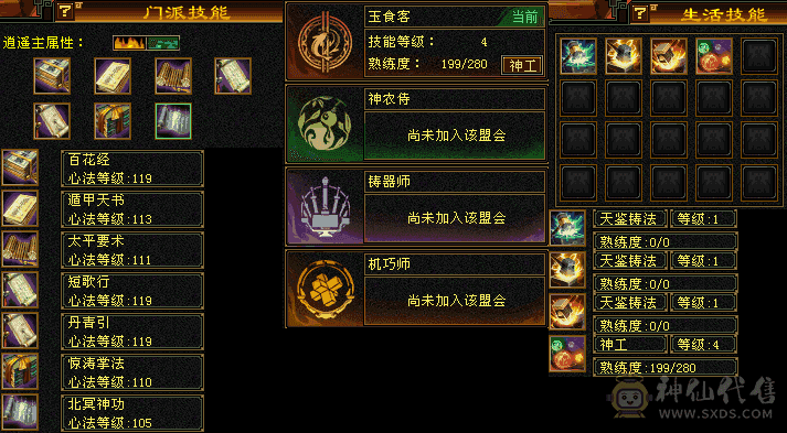 赔钱出一口价换号全带