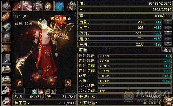 赔钱出一口价换号全带