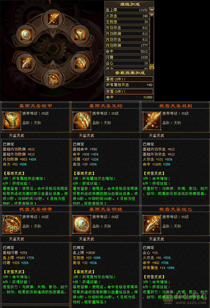 赔钱出一口价换号全带