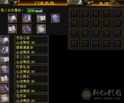 五级号随缘出吧
