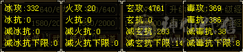 119五级漂亮曼陀，高会心，两只双十带兽灵。几件时装不议价
