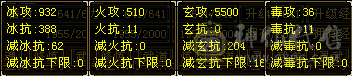 满五武当，高内功高会心，宝宝很多