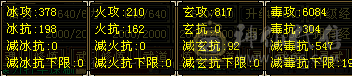 嘎嘎猛满5级，6000属性星宿，外观拉满，5级神兽魂