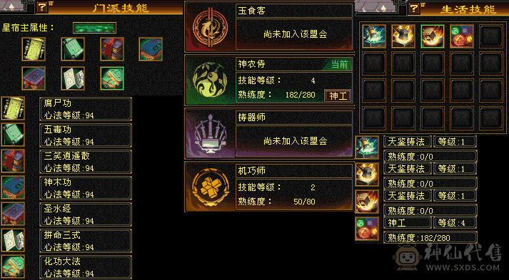 花瓶5级星宿永久坐骑3级幻视带两个双十顶变秦始皇带23级兽灵