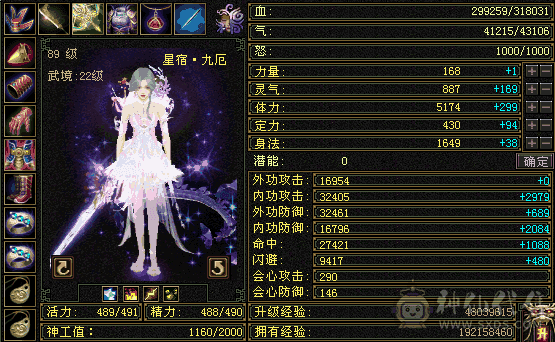 花瓶5级星宿永久坐骑3级幻视带两个双十顶变秦始皇带23级兽灵