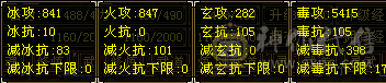 花瓶5级星宿永久坐骑3级幻视带两个双十顶变秦始皇带23级兽灵