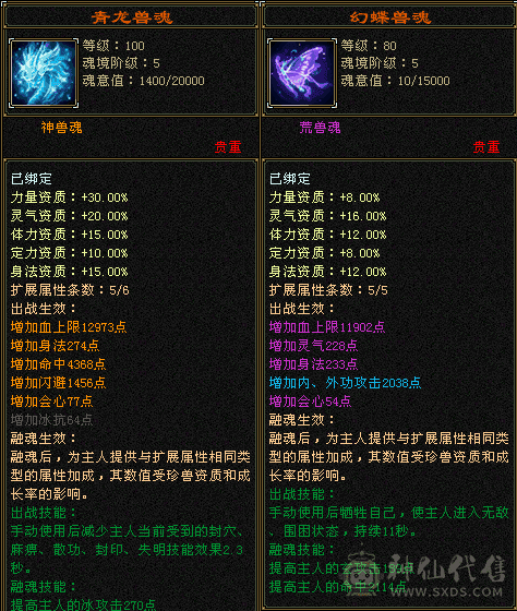极限3修5级没有一个人4，极限