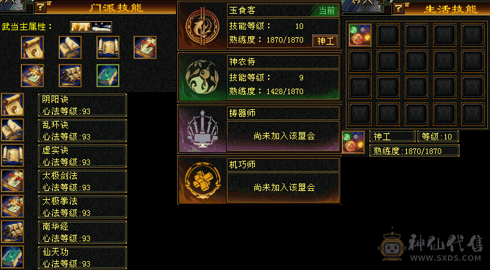 极限3修5级没有一个人4，极限