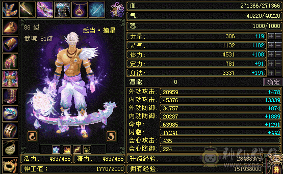 极限3修5级没有一个人4，极限