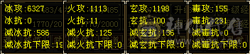 极限3修5级没有一个人4，极限