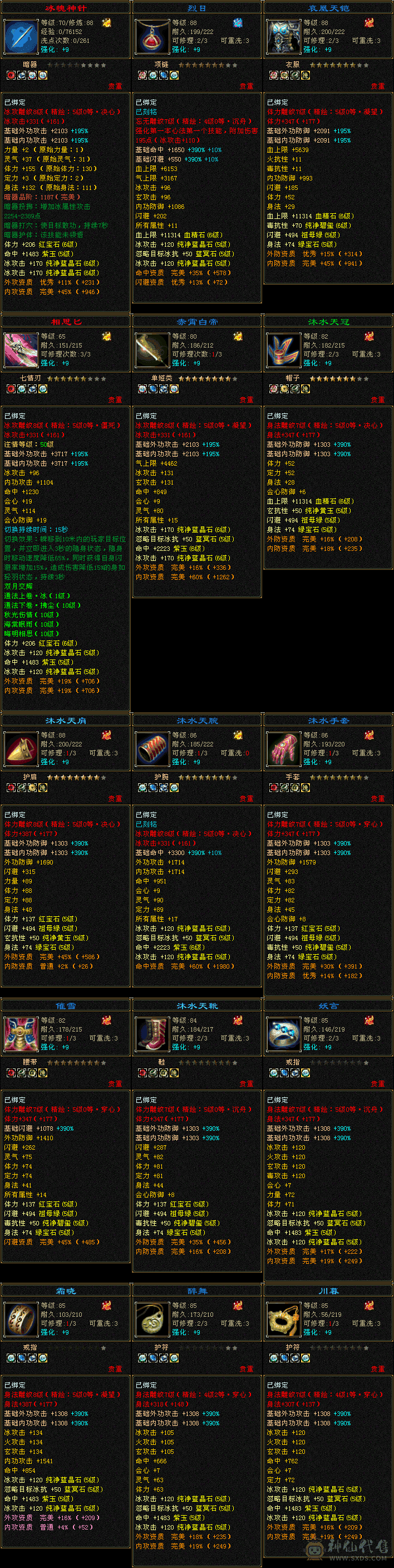 极限3修5级没有一个人4，极限
