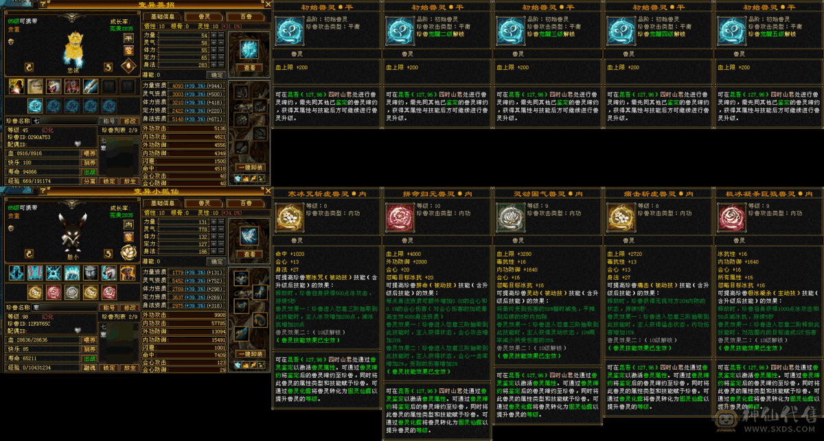 极限3修5级没有一个人4，极限